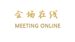 北京司马台王德文农家院